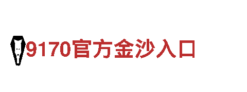 米乐m6官方旗舰店靠谱吗能源发电企业-高效环保的能源服务提供商